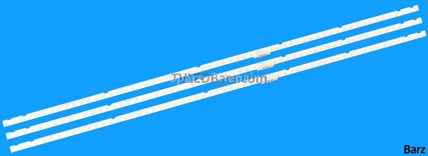 Barz LED Backlight Array Samsung 75" BN61-15487A BN96-46078A STS750A26_3030F 75" AOT 3pcs